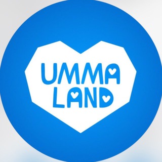 Логотип @ummaland - ИЗДАТЕЛЬСТВО UMMALAND | OFFICIAL ДЕТСКОЕ ИСЛАМСКОЕ | КНИГИ