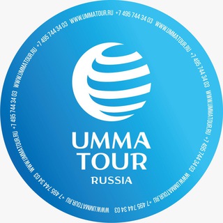 Логотип @ummatour - Умма Тур - Хадж и Умра