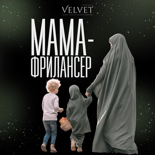 Логотип @ummfreelancer - Мама-фрилансер
