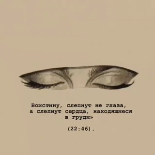 Логотип @ummusama77 - الله يحبك🤎