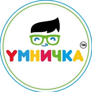 Логотип @umnichka_obuchenie - ТПК «Умничка»