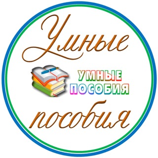 Логотип @umnieposobia - Комментарий