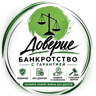 Логотип @umnoebankrotstvo - Банкротство с гарантией | Ирина Гурова