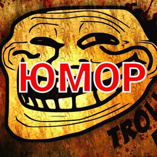 Логотип @umora777xxx - Юмор