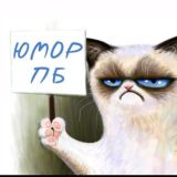 Логотип @umora_pb - Юмор ПБ