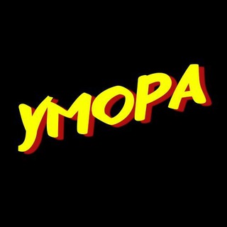 Логотип @umora_video - УМОРА