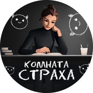 Логотип @umpanicroom - Комната страха | Умскул
