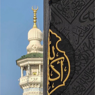 Логотип @umra_vmeste_abuyasin - УМРА и ХАДЖ с Абу ЯСИНОМ (ИДЕЛЬ-ТУР)