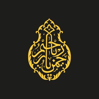 Логотип @umrahajj - Умра Хадж