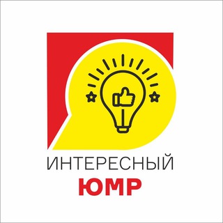 Логотип @umrinteres - Интересный Западный округ