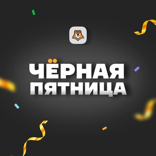 Логотип @umsch_bf2022 - Чёрная пятница 2022 | Умскул
