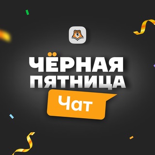 Логотип @umsch_bf2022_chat - Пятничный чат | Умскул