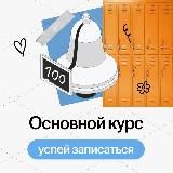Умскул