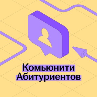 Логотип @umschoolabiture - Комьюнити Абитуриентов | Умскул