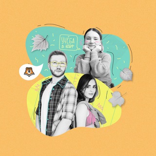 Логотип @umschoolacademy - Летняя школа 2022 | Умскул