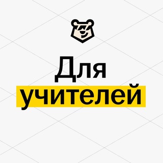 Логотип @umschoolforteachers - Умскул для учителей