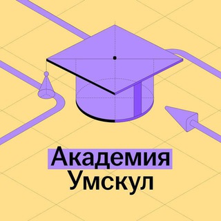 Логотип @umschoolstudent - Клуб студентов | Умскул Академия
