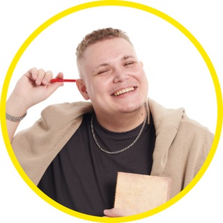 Логотип @umscilya_chat - Наш соц-эконом | Обществознание ЕГЭ 10 Класс | Илья Кузьмин | Chat