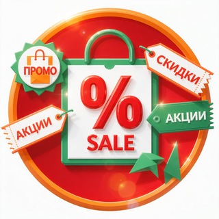 Логотип @umshooop - Умный шопинг: скидки, выгодные предложения, обзоры