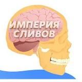 Логотип @umskul_student - EGEZE.RU🎓 курсов студентам - Империя Мат анализ Линал Анатомия курсы