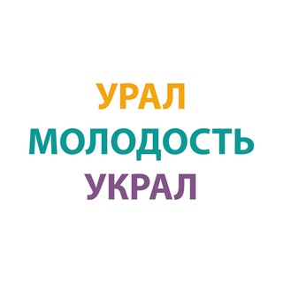 Логотип @umu66 - Урал молодость украл