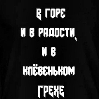 Логотип @un_vrs - Виртуальная исповедальня