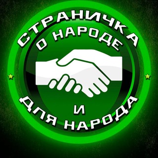 Логотип @unasnaraione - _u_nas_na_raione tatlenyko