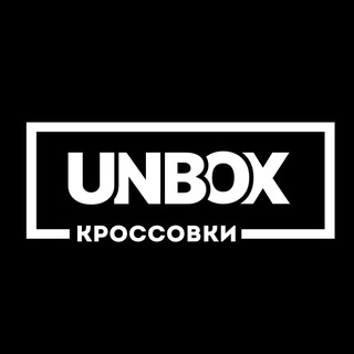 Логотип @unbox_snkrs - UNBOX КРОССОВКИ