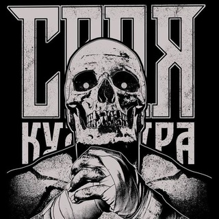 Логотип @under4you - Underground Culture 🖐️⚔️