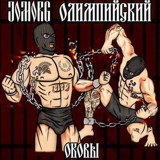 Логотип @underground_music1312 - Андеграунд треки , рэп, музыка ☠️