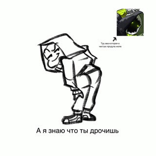 Логотип @undertalefagjaitymistniga - Подвал МИСТНАЙТA ❄️ заморожен/рест