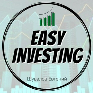 Логотип @undervaluedshares - Easy Investing