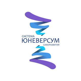 Логотип @uneversum_channel - "ЮНЕВЕРСУМ". Официальный канал проекта Вячеслава Юнева