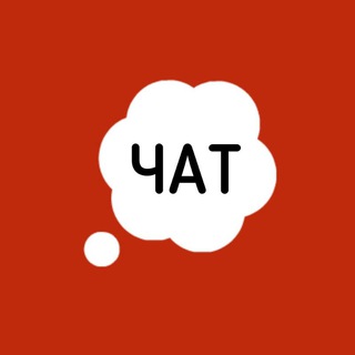 Логотип @unewsua_chat - ЧАТ 24/7