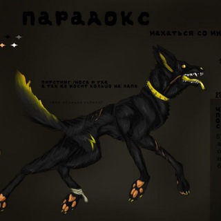 Логотип @unfriendly_dogs_chat - Чатик общения