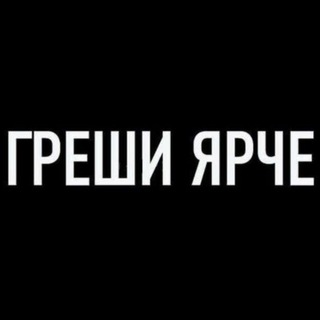 Логотип @unholydrama - Unholy Drama | A&J