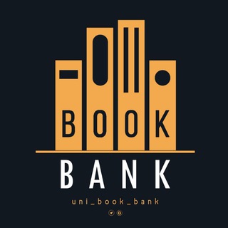 Логотип @uni_bookbank - 📚درخواست كتاب📚