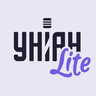 Логотип @unianlite - УНИАН Lite