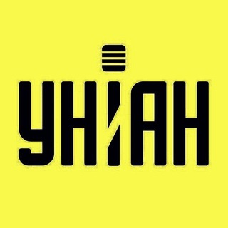 Логотип @uniannet_com - УНИАН Новости - УКРАИНЫ и РОССИИ