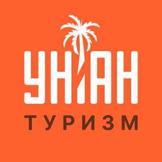 Логотип @uniantourism - УНІАН Туризм
