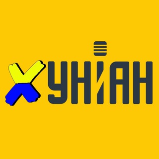 Логотип @unianz - хУНИАН - правдивые новости Украины | СВО