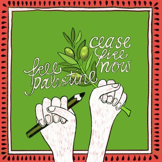 Логотип @unibasforpalestine - Uni Basel For Palestine