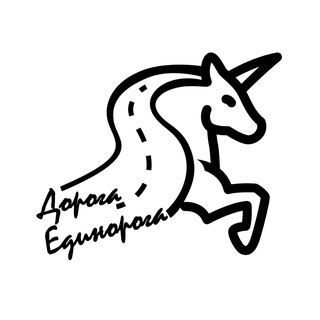 Логотип @unicornroad - Дорога Единорога - стартап события: все в одном месте.
