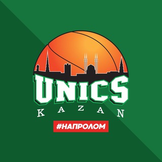 Логотип @unics_basket - БК УНИКС | КАЗАНЬ