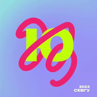 Логотип @unifest_official - ЮниФест «Энергия достижений» 4.0