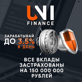 Логотип @unifinance_official - Fgyjngfhh