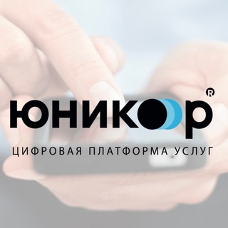 Логотип @unikor_agency - Юникор / УСЛУГИ