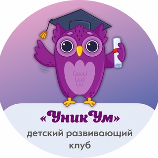 Логотип @unikum_tr - УНИКУМ Махмутлар ЗАПИСЬ/ОБРАТНАЯ СВЯЗЬ