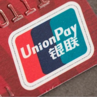Логотип @unionpaymagazine - Вестник Unionpay в России