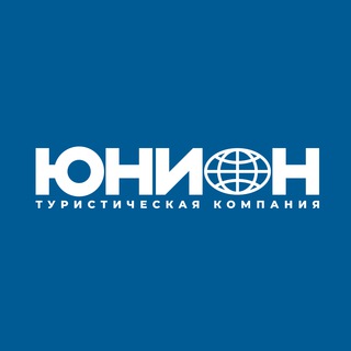 Логотип @unionsaransk - Туристическая компания "Юнион"